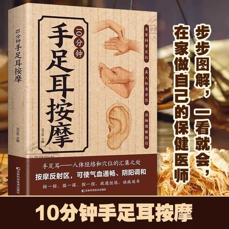 การนวดเฉพาะจุด 10 นาทีสำหรับมื - Health & Wellness Fair 2025 บทวิจารณ์และราคา