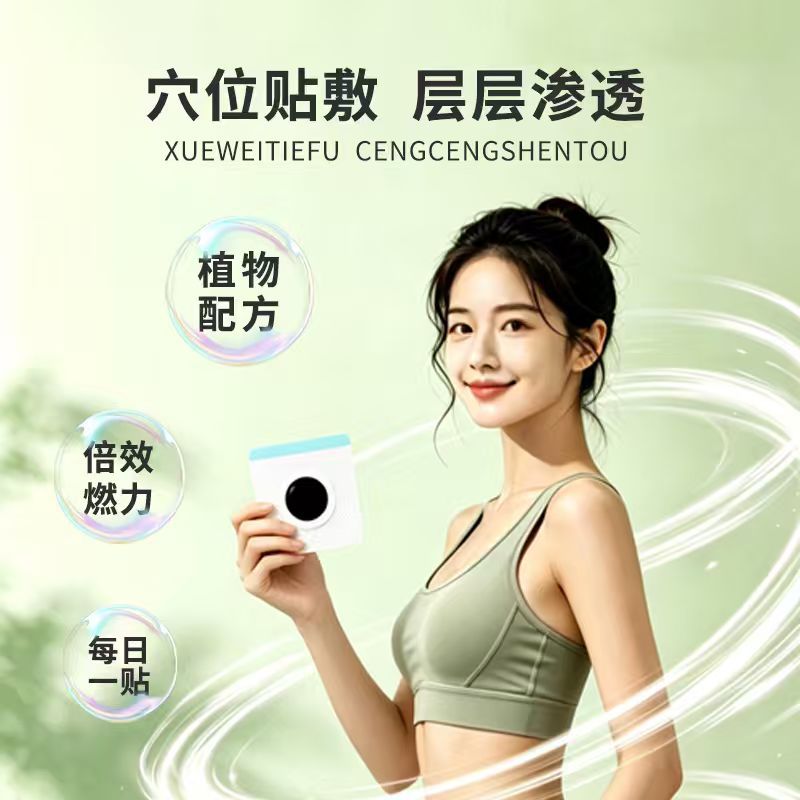 20 แผ่นแปะบำรุงผิว แผ่นแปะปรับ - Health & Wellness Fair 2025 บทวิจารณ์และราคา