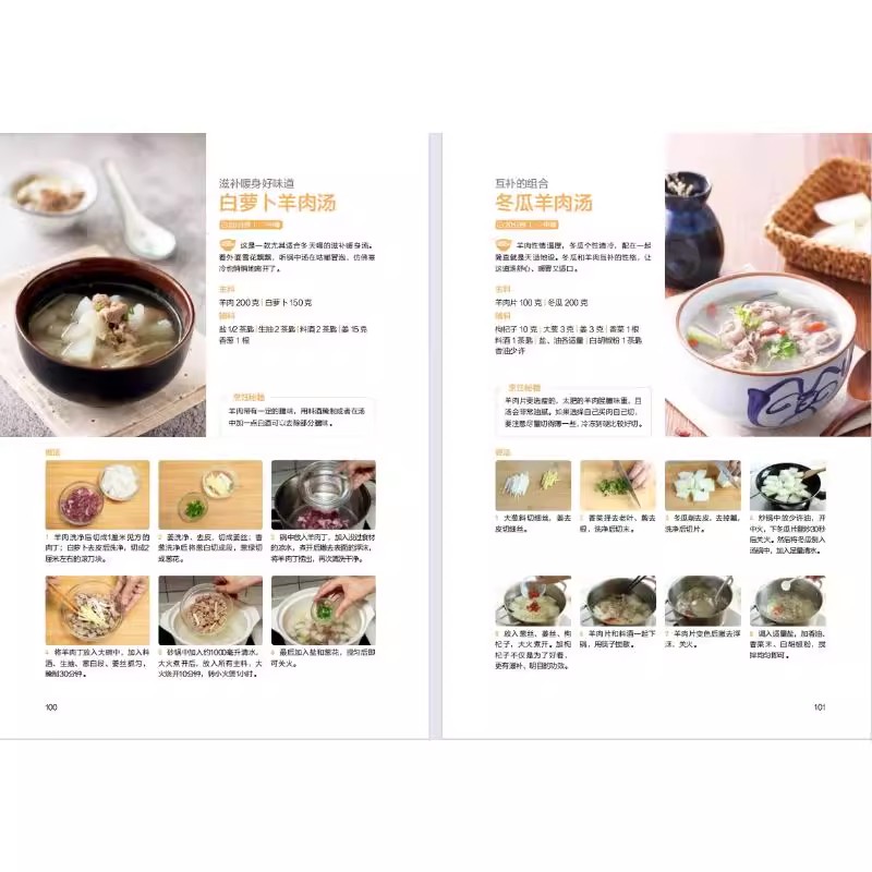 หนังสือศิลปะการทําซุปจีน - สูต - Health Wellness Guide บทวิจารณ์และราคา