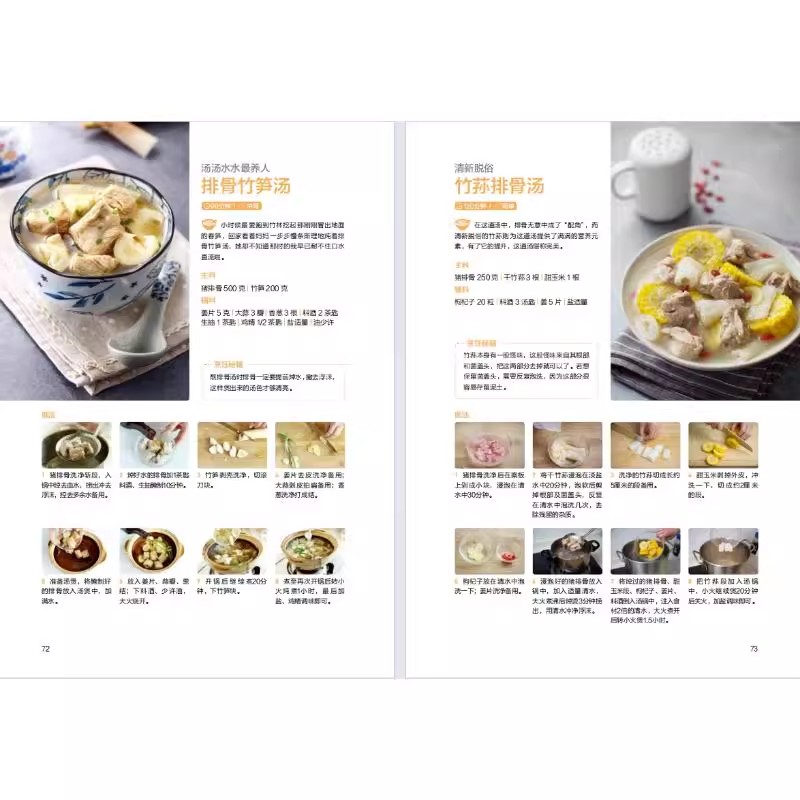 หนังสือศิลปะการทําซุปจีน - สูต - Health Wellness Guide บทวิจารณ์และราคา