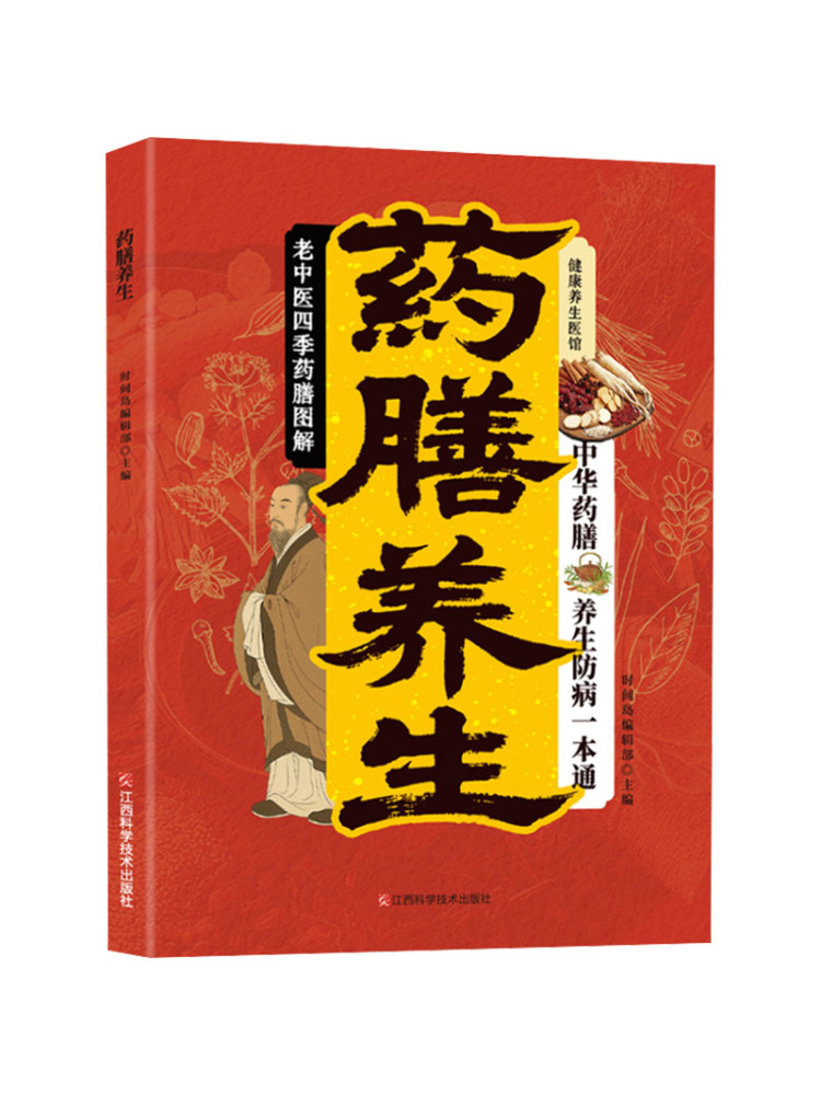 บุ๊ค-วินแชร์ คลินิกสุขภาพและคว - Health Wellness Department บทวิจารณ์และราคา