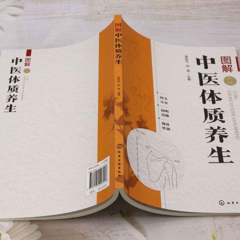หนังสือประเภทการประกอบร่างกายต - Health Wellness Guide บทวิจารณ์และราคา