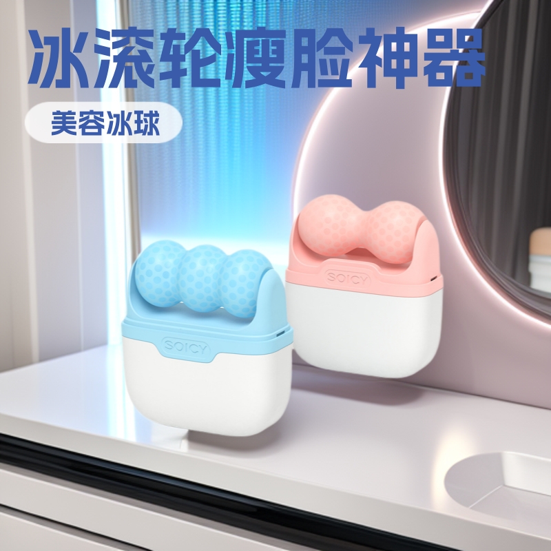 ลูกกลิ้งน้ำแข็ง, ล้อน้ำแข็งสอง - Ice Roller Face Cold บทวิจารณ์และราคา