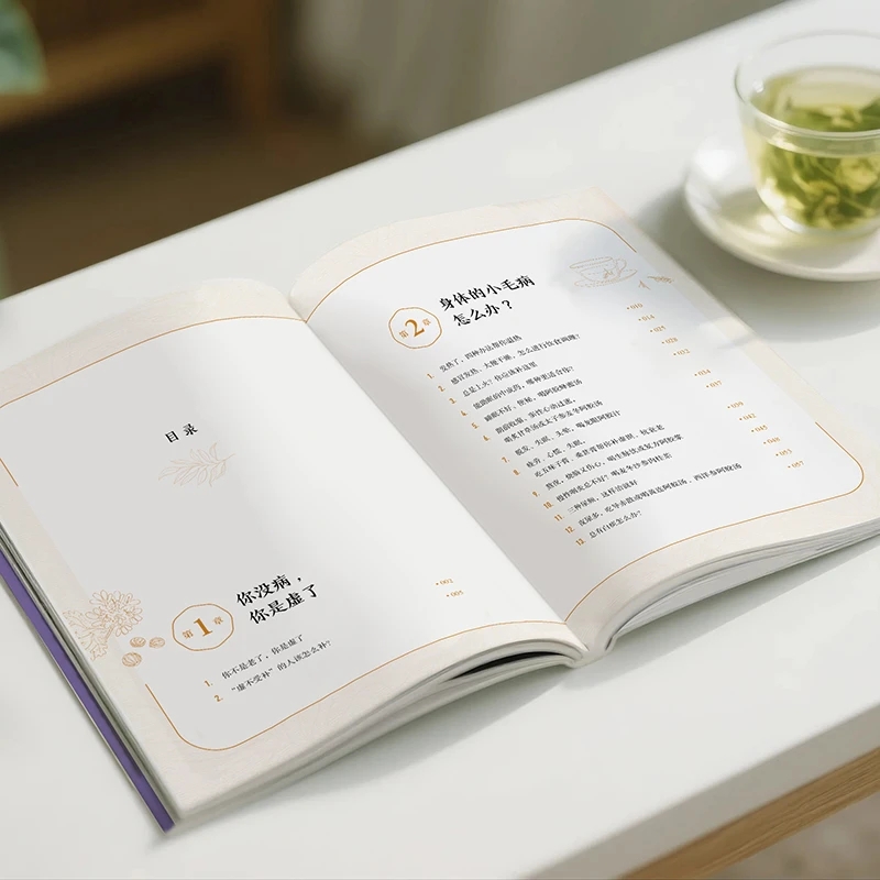 บรรเทาความเย็นและขอความอบอุ่น  - Health & Wellness Fair 2025 บทวิจารณ์และราคา