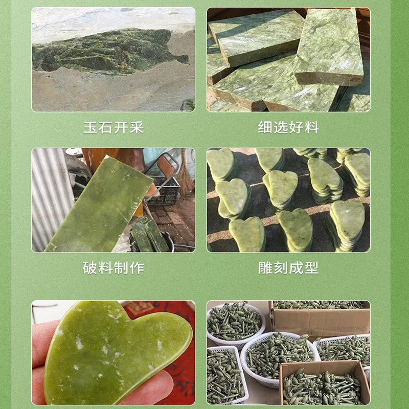 ลูกกลิ้งหยกธรรมชาติ เครื่องนวด - Jade Gua Sha Tool บทวิจารณ์และราคา