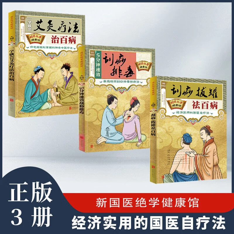 ชุดสุขภาพและเวลเนสแบบองค์รวม:  - Health Wellness Guide บทวิจารณ์และราคา