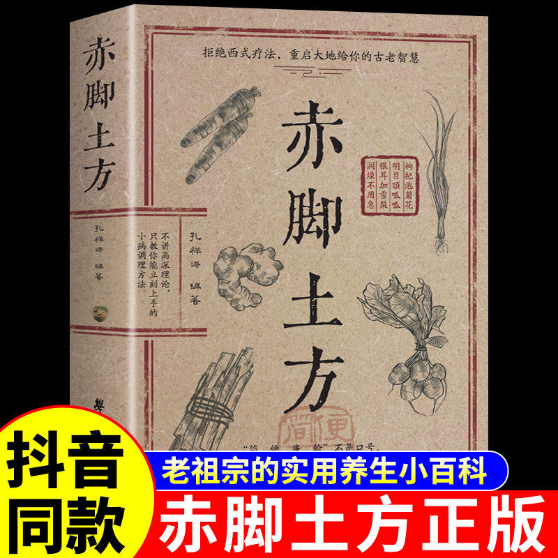 ชุดสุขภาพและเวลเนสแบบองค์รวม:  - Health Wellness Guide บทวิจารณ์และราคา