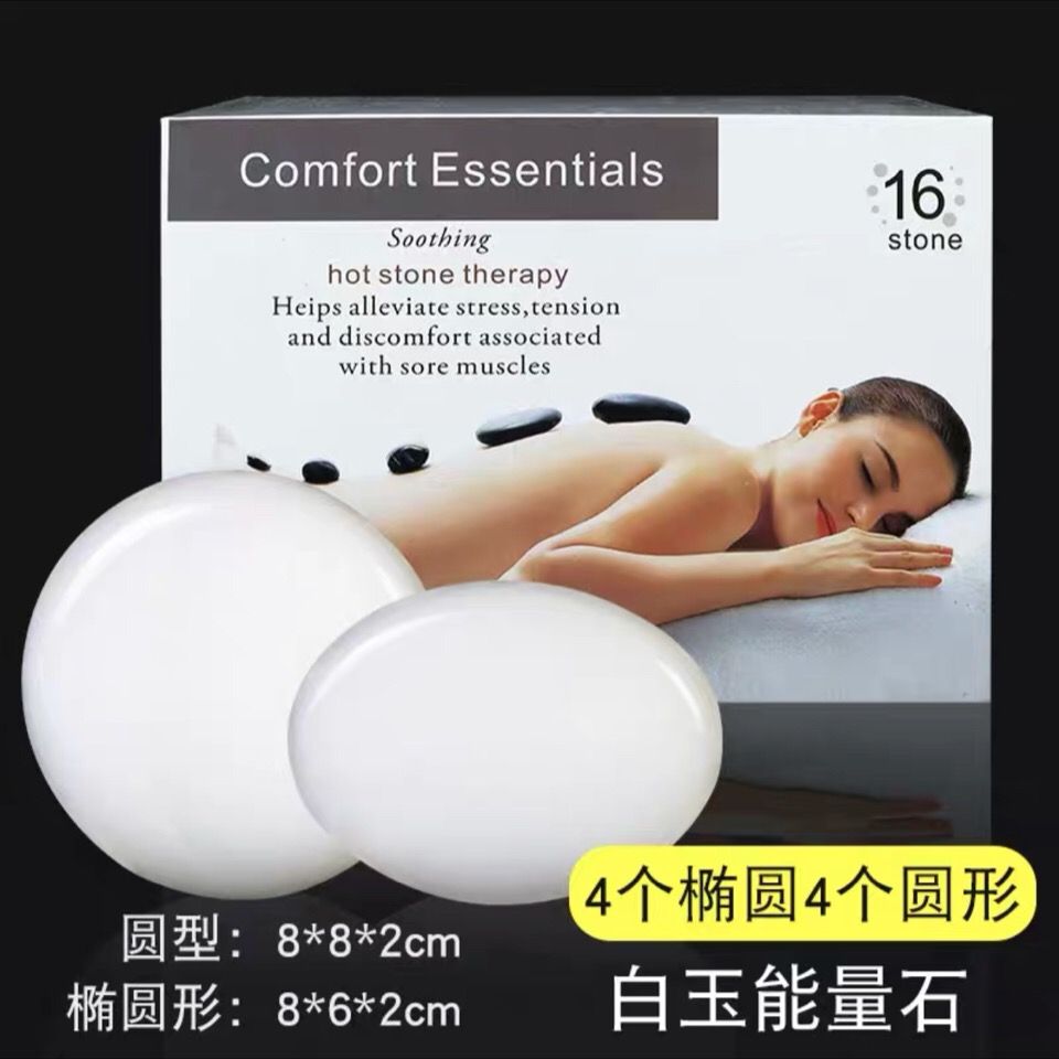 หินหยกสีขาวหินหินร้อนนวดหลังสป - Jade Gua Sha Tool บทวิจารณ์และราคา