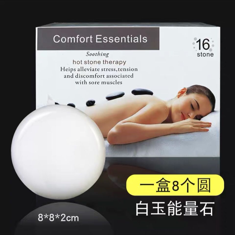 หินหยกสีขาวหินหินร้อนนวดหลังสป - Jade Gua Sha Tool บทวิจารณ์และราคา