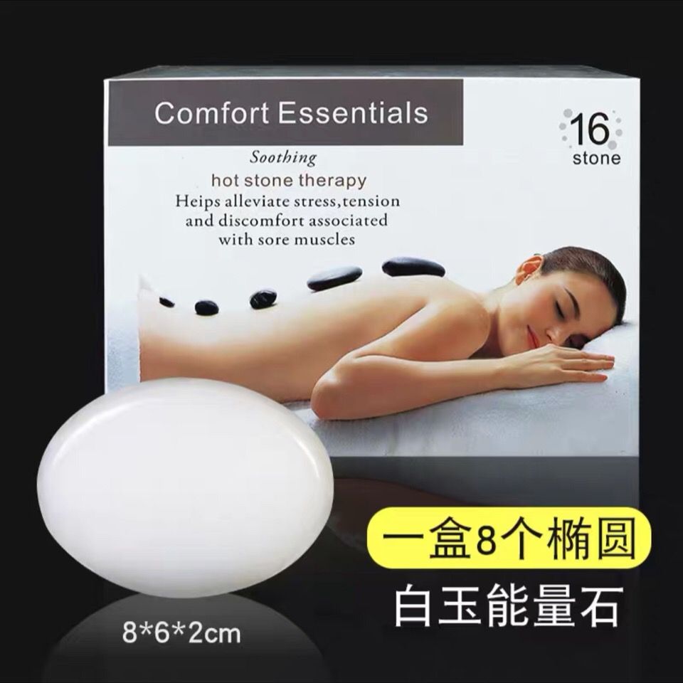 หินหยกสีขาวหินหินร้อนนวดหลังสป - Jade Gua Sha Tool บทวิจารณ์และราคา