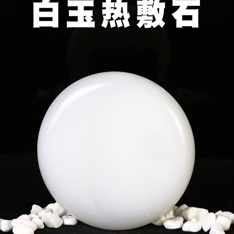 หินหยกสีขาวหินหินร้อนนวดหลังสป - Jade Gua Sha Tool บทวิจารณ์และราคา